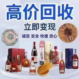 安吉县购物卡回收站