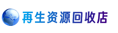 安吉县购物卡回收站