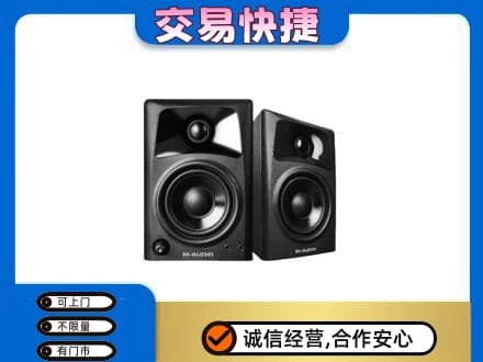 安吉县家电回收音响.jpg