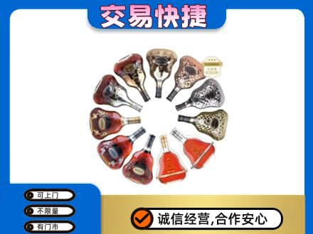安吉县洋酒回收XO.jpg