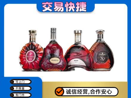 安吉县洋酒回收价格.jpg