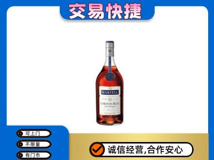 安吉县洋酒回收马爹利蓝带.jpg