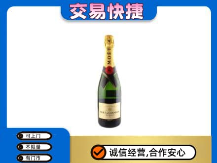 安吉县洋酒回收名仕.jpg