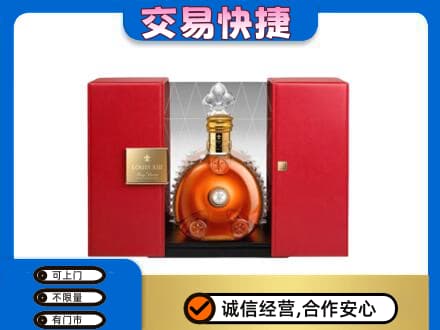 安吉县洋酒回收路易十三摆件.jpg