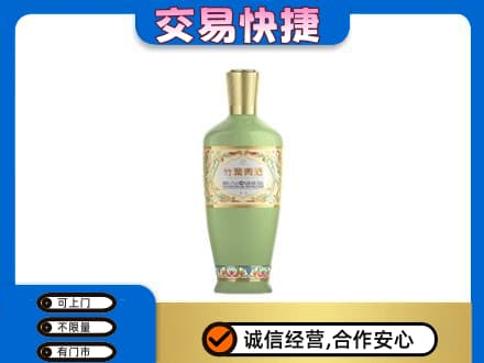 安吉县名酒回收竹叶青酒.jpg