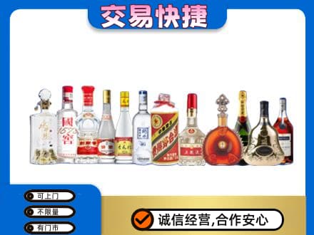 安吉县名酒回收烟酒.jpg