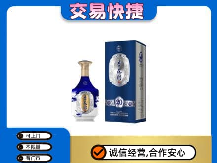 安吉县名酒回收杏花村.jpg
