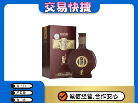 安吉县名酒回收习酒.jpg
