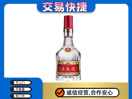 安吉县名酒回收五粮液8代.jpg