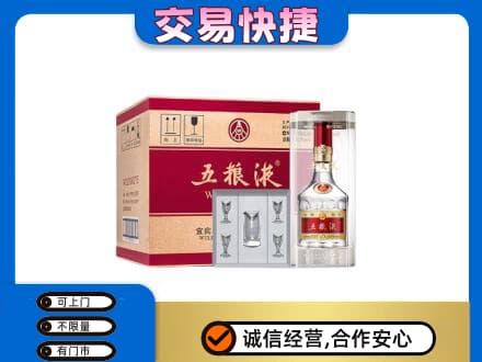 安吉县名酒回收五粮液原件.jpg