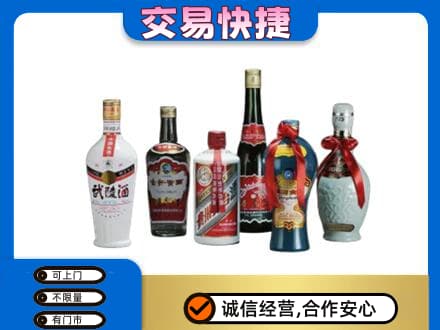 安吉县名酒回收武陵酒.jpg