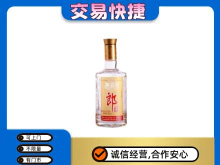 安吉县名酒回收郎酒.jpg