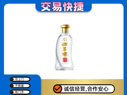 安吉县名酒回收口子窖.jpg