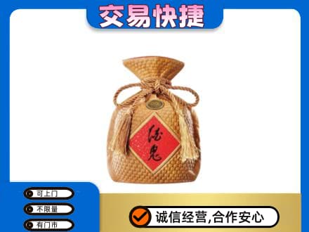 安吉县名酒回收酒鬼酒.jpg