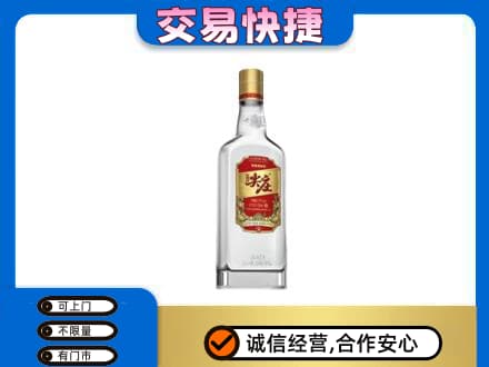 安吉县名酒回收尖庄.jpg