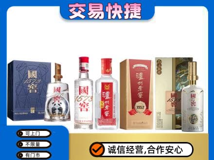 安吉县回收国窖酒