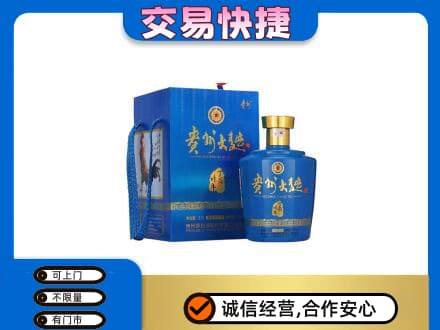 安吉县名酒回收贵州大曲.jpg