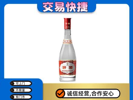 安吉县名酒回收汾酒1.jpg