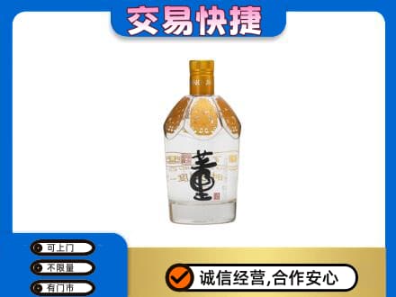 安吉县名酒回收董酒.jpg