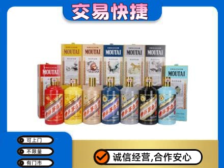 安吉县回收生肖茅台酒