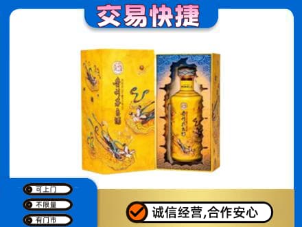 安吉县回收散花飞天茅台酒