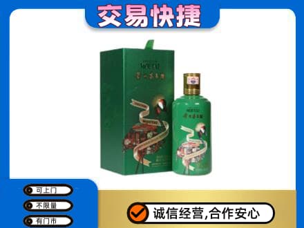 安吉县茅台回收走出系列.jpg