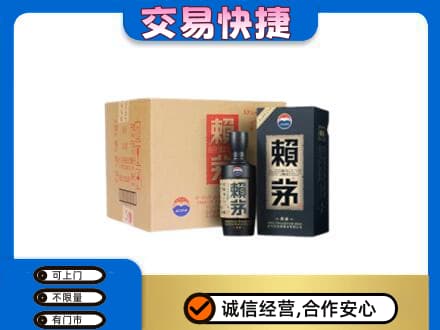 安吉县茅台回收赖茅.jpg