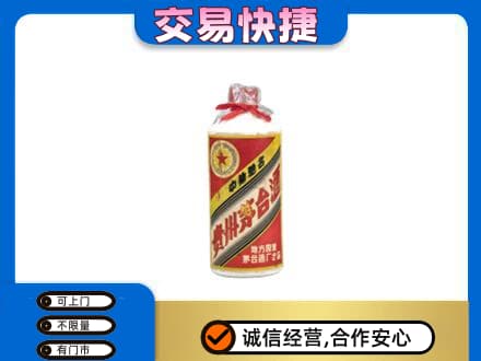安吉县茅台回收80年代.jpg