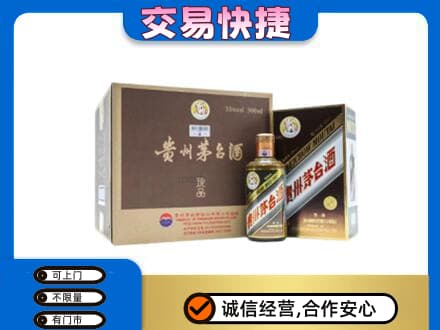 安吉县茅台回收彩釉珍品.jpg