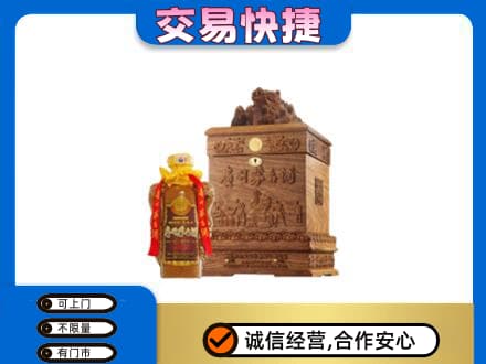 安吉县回收80年茅台酒