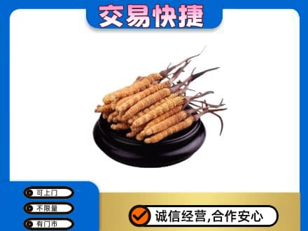 安吉县礼品回收散虫草.jpg